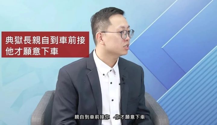 張益豪爆料鄭朝方前往八德外役監探視受刑人,典獄長親自到門口迎接,鄭朝方才下車進入監所。圖/取自《董事長開講》YouTUbe