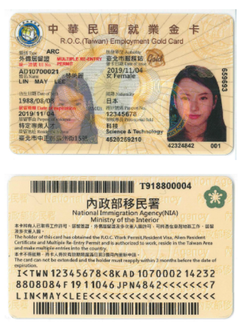 就業金卡係提供外國特定專業人才開放式之個人工作許可,持卡者無須受限單一雇主聘僱,在台工作將更為便利、自由且更有彈性。圖/取自國發會網站