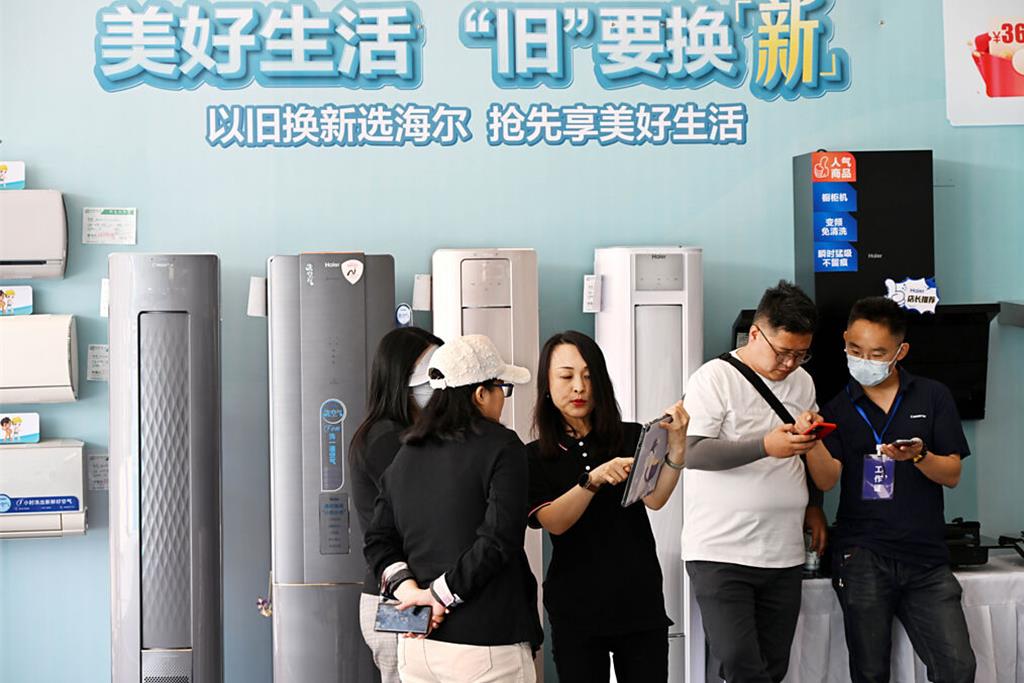 大陸以舊換新補貼的家電產品，增至12類產品。圖/取自新華社
