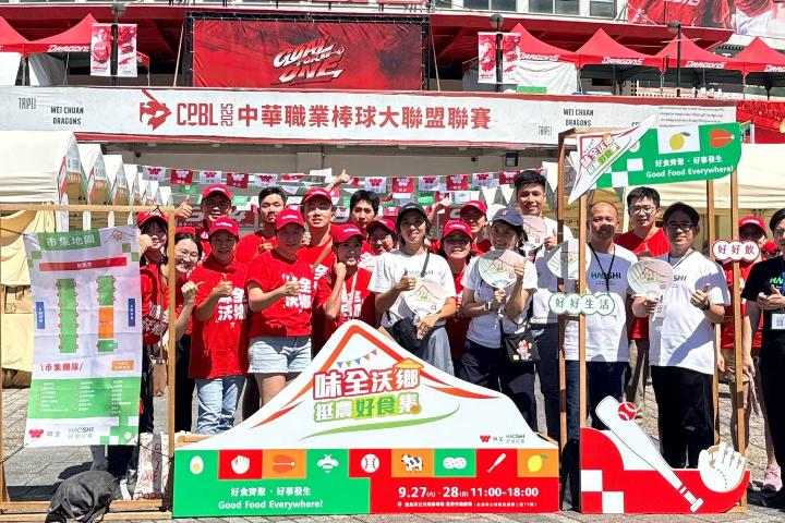 「味全沃鄉 挺農好食集」在天母棒球場舉辦，吸引上萬人參加。圖/好時好事基金會提供