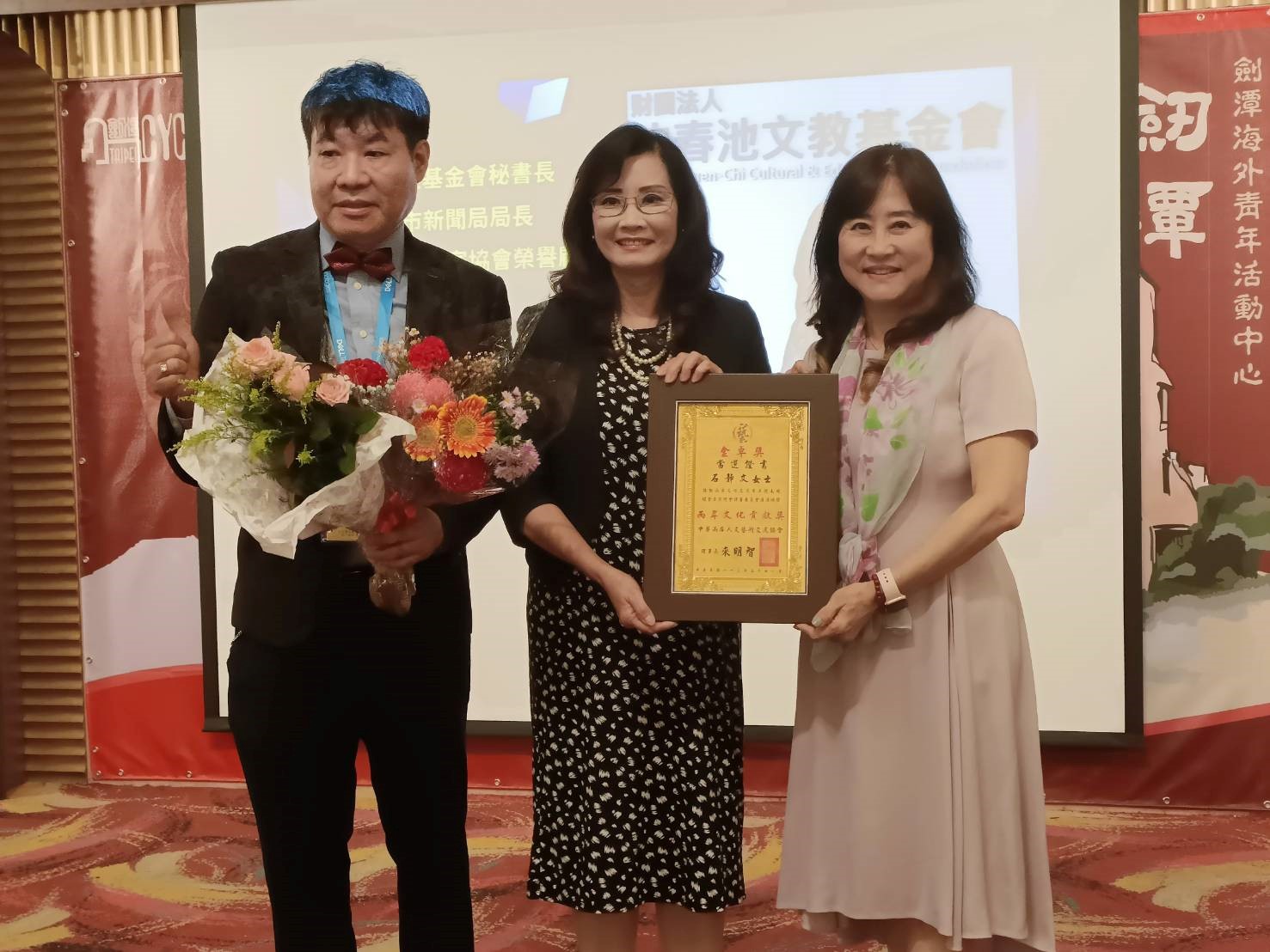 因財團法人沈春池文教基金會長年致力兩岸文化交流與歷史保存工作，祕書長石靜文（右）獲頒金卓獎。圖/沈春池文教基金會提供