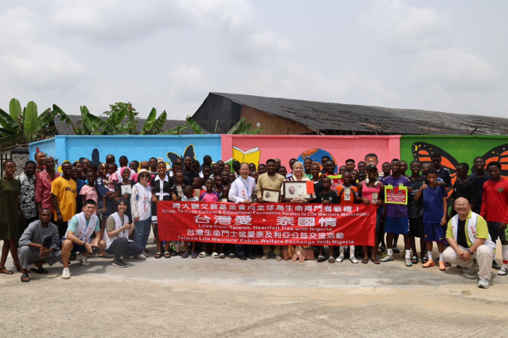 基金會首次造訪奈及利亞，頒獎活動在阿夸伊博姆州「希望之地」（Land of Hope）兒童中心舉行。圖/周大觀文教基金會提供