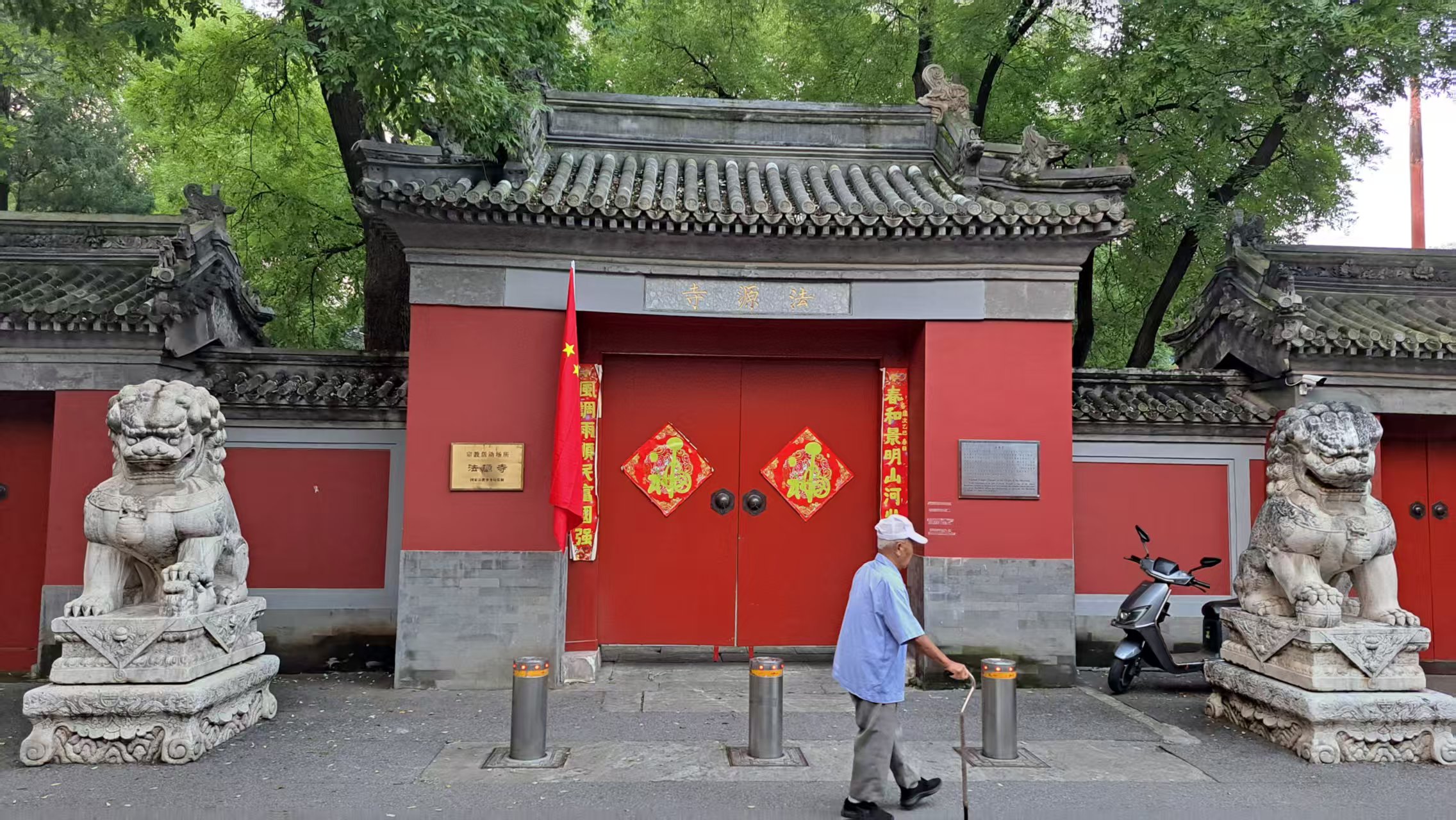 北京法源寺是中國佛教聖地，也是中國佛學院所在。圖/記者宋秉忠攝