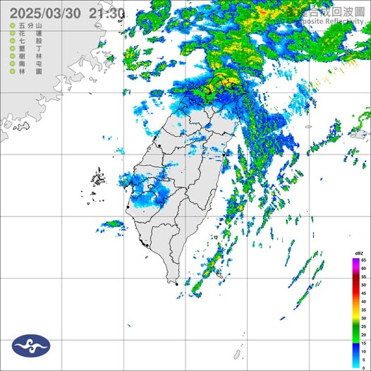 氣象署發布大雨特報。圖/取自中央氣象署