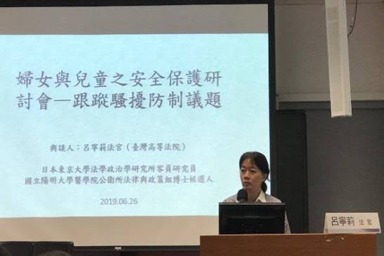 民眾黨創黨主席柯文哲捲入京華城等弊案，一審遭判刑17年，全案上訴二審，高院昨日首度開庭審理政治獻金案，由受命法官呂寧莉主持進行。圖/取自中華民國女法官協會網站