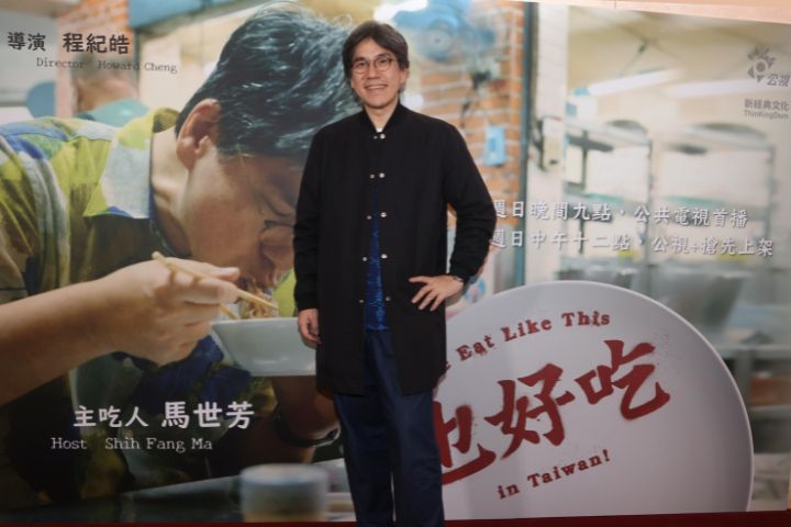 馬世芳不只是主持人，更是「主吃人」。圖/公視提供