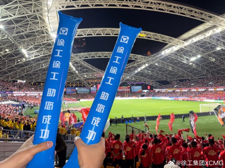 大陸足球風氣興盛，各省市的比賽熱情氣氛不輸世界杯。圖/取自徐工集團微博