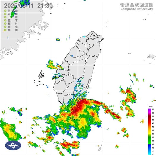 氣象署發布大雨特報。圖/取自中央氣象署