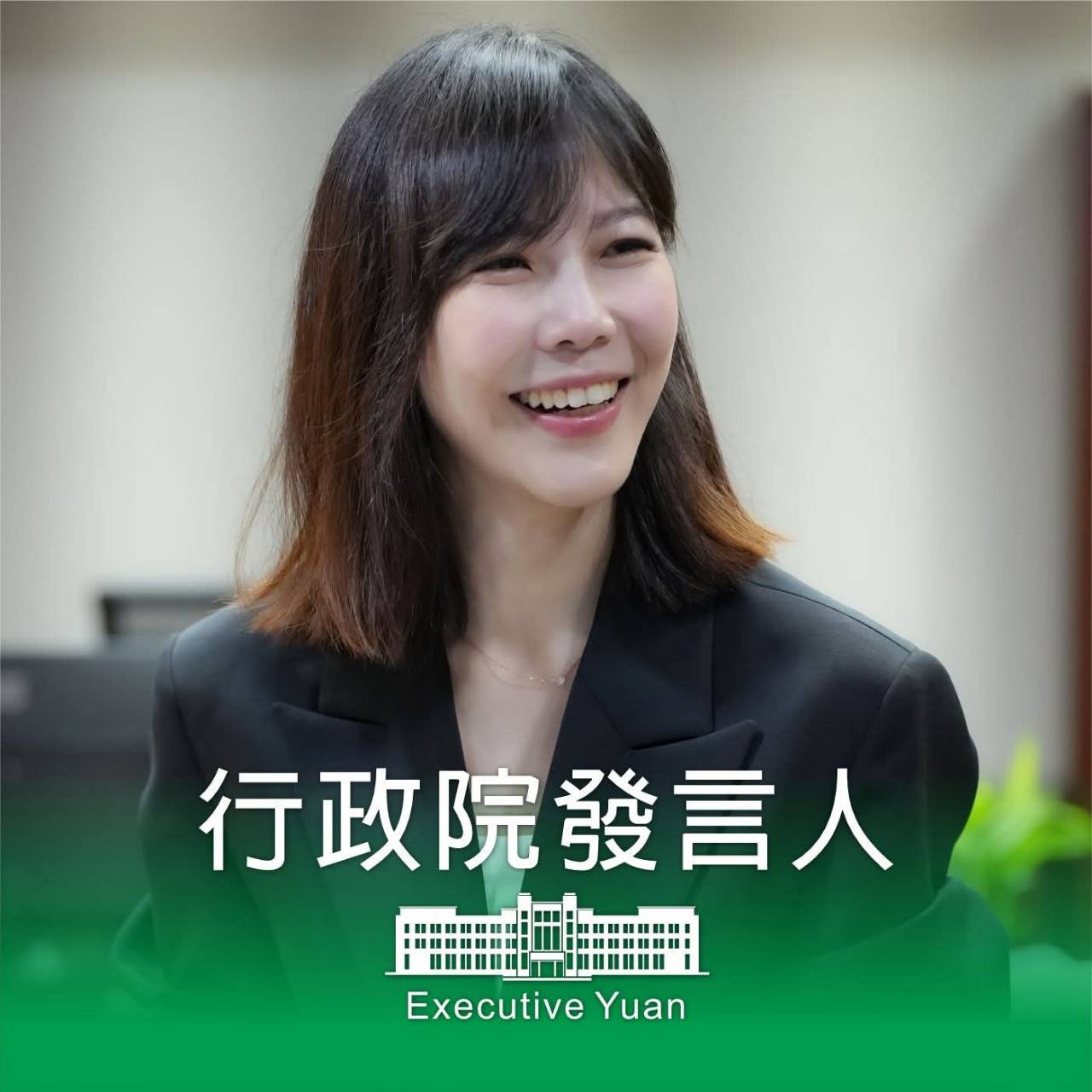 行政院發言人李慧芝16日深夜緊急澄清，2500億美元只是政府信用支持，不是撒錢。圖/取自行政院發言人臉書