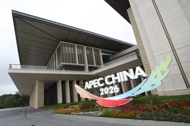 位在深圳湖田區香蜜湖的深圳國際交流中心,11月18日將迎來APEC領袖峰會。做為場地測試,APEC林業部長會議今年7月已先在此舉行。圖/取自搜狐網