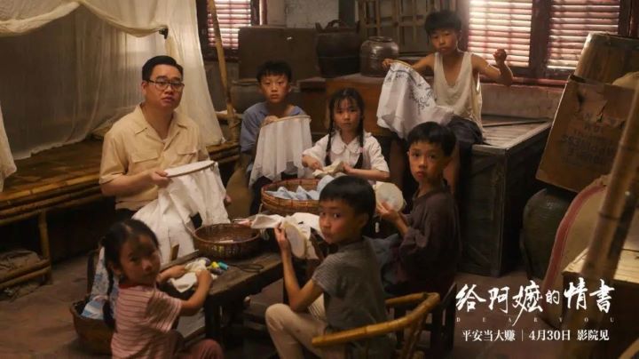 《給阿嬤的情書》也獲得文化界高度認可。影片最受關注的深層價值，在於其對東南亞華文教育歷史的刻畫。圖/取自電影劇照