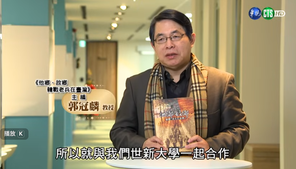 「123」自由日」華視《莒光園地》推出韓戰反共義士專題,由主述人郭冠麟老師講述那群被冷戰洪流推著走的人。圖/翻攝自國防部政治作戰局 YT頻道