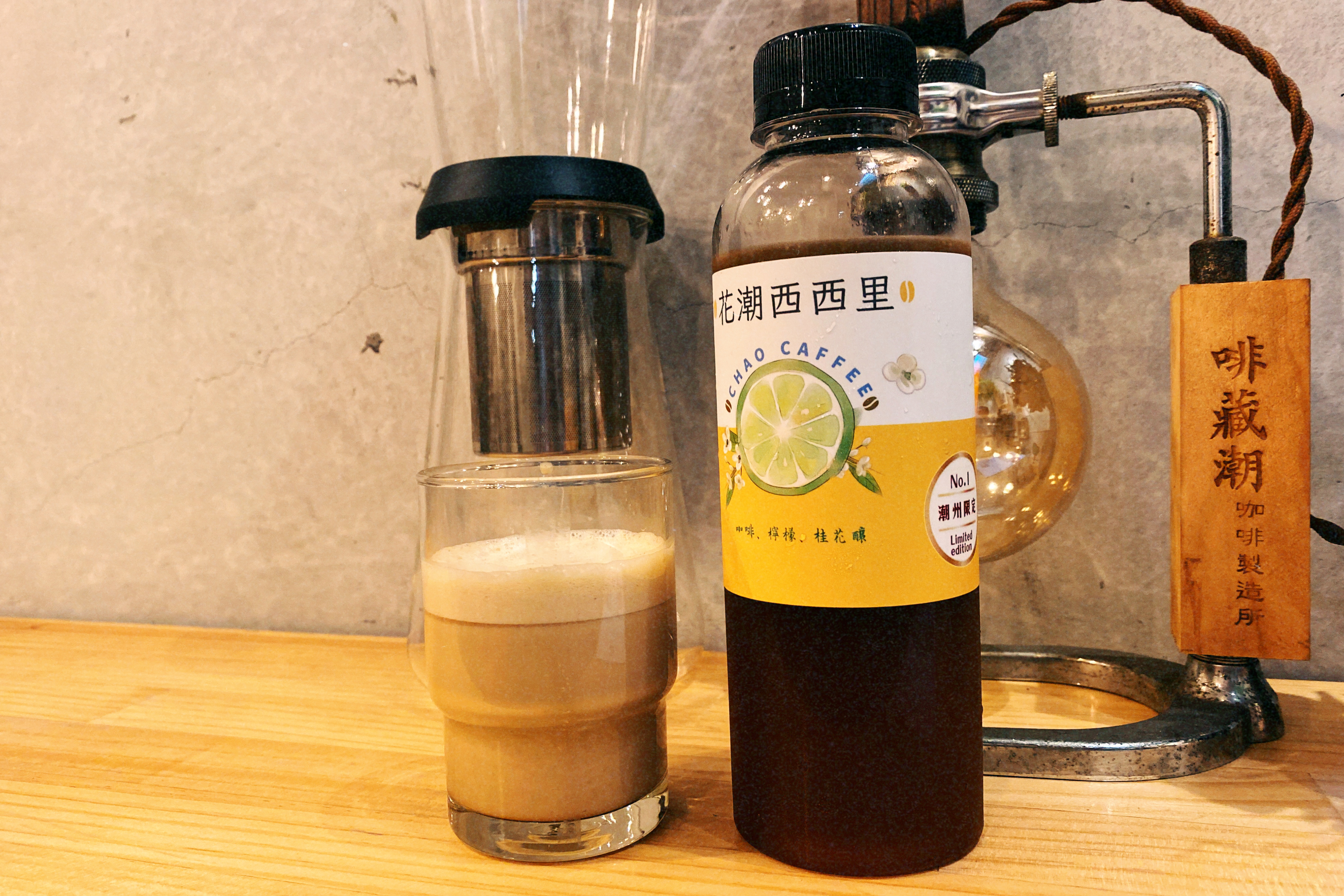 啡藏潮的招牌咖啡「花潮西西里」與白芝麻花生拿鐵。圖/記者田瑜萍攝