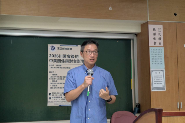 唐開太認為，川習會後建立的經貿機制主要功能是降溫，而不是恢復深層合作。圖/記者高陸攝