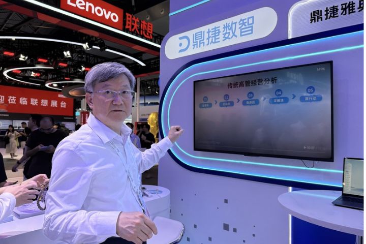 鼎捷數智在2026世界人工智能大會展示企業智能運行空間EIOSpace,鼎捷數智董事長兼總裁葉子禎介紹該產品。圖/中央社
