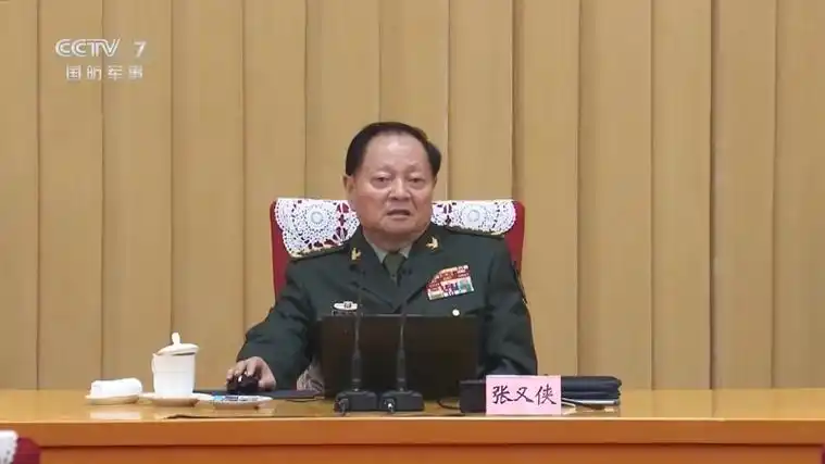 軍方確立開除黨籍最高官、原中央軍委常務副主席張又俠。圖/取自央視