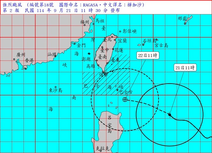 強烈颱風樺加沙海上颱風警報。圖/取自中央氣象署