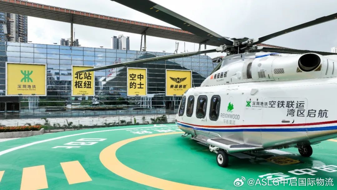 深圳市已建成各類低空起降設施249個，規模領先全大陸。圖/取自ASLG中啟物流微博