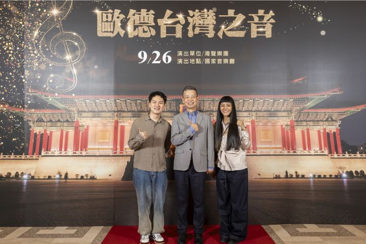 楊昇達攜手孕肚優雅亮相的若綺與歐德集團董事長開心合影；直呼兩人同行三人享受，音樂盛宴。圖/歐德集團提供