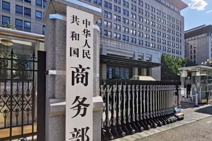 回應美方制裁，10月9日由中國大陸商務部與海關總署聯合發布多項公告，涵蓋從稀土到高端材料的出口管理。圖/取自中國經濟網