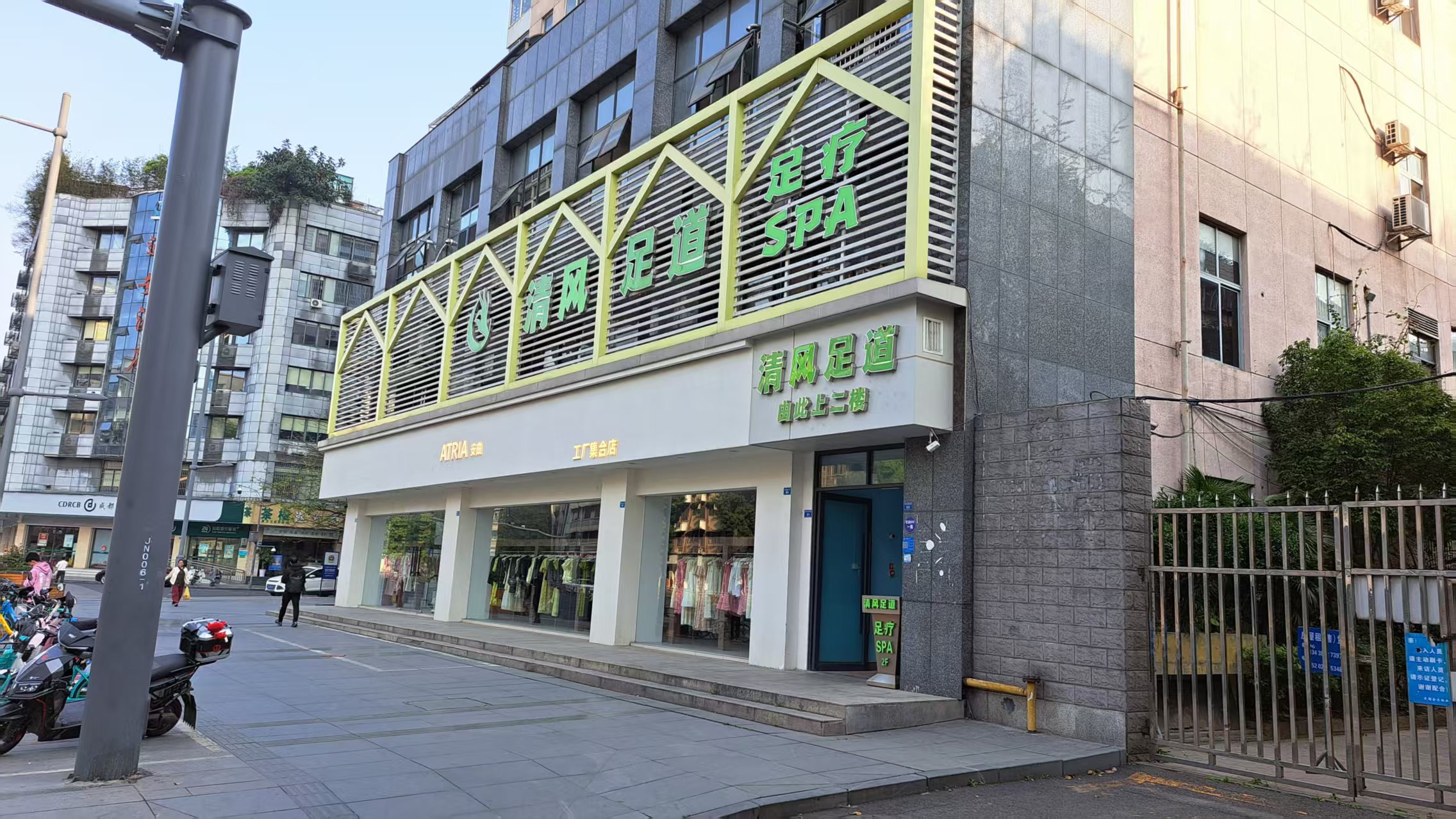 四川成都除了是聯合國認證的「美食之都」，也是足療之城。圖/宋秉忠攝