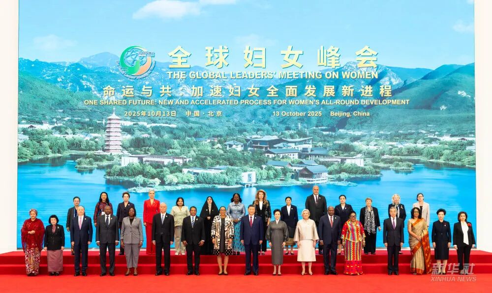 大陸國家主席習近平夫婦13日在北京與出席全球婦女峰會的各國代表合影。國/取自新華社