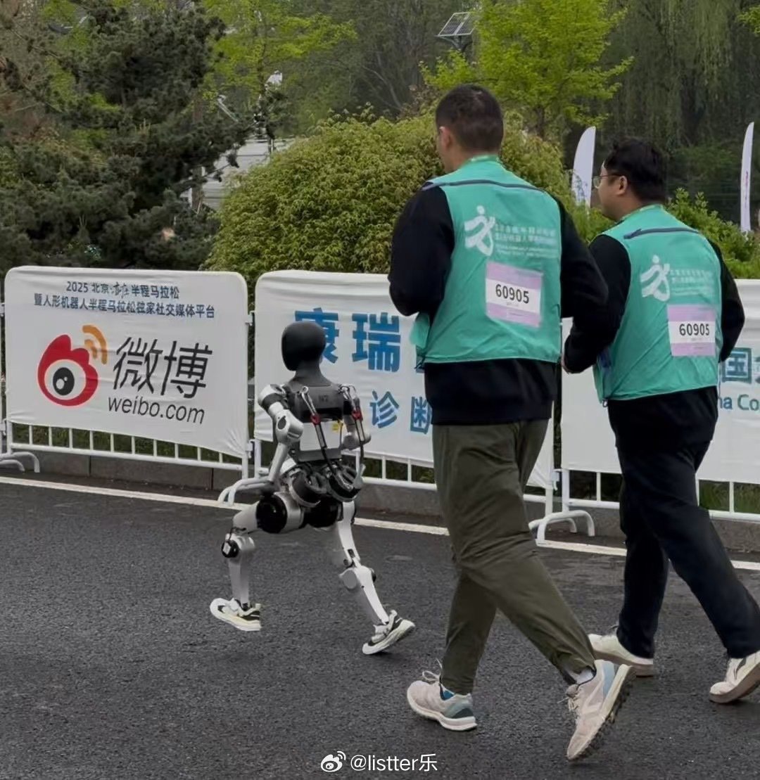 不少機器人身穿跑鞋出賽，並設有護航員隨行確保安全。圖/取自listters微博