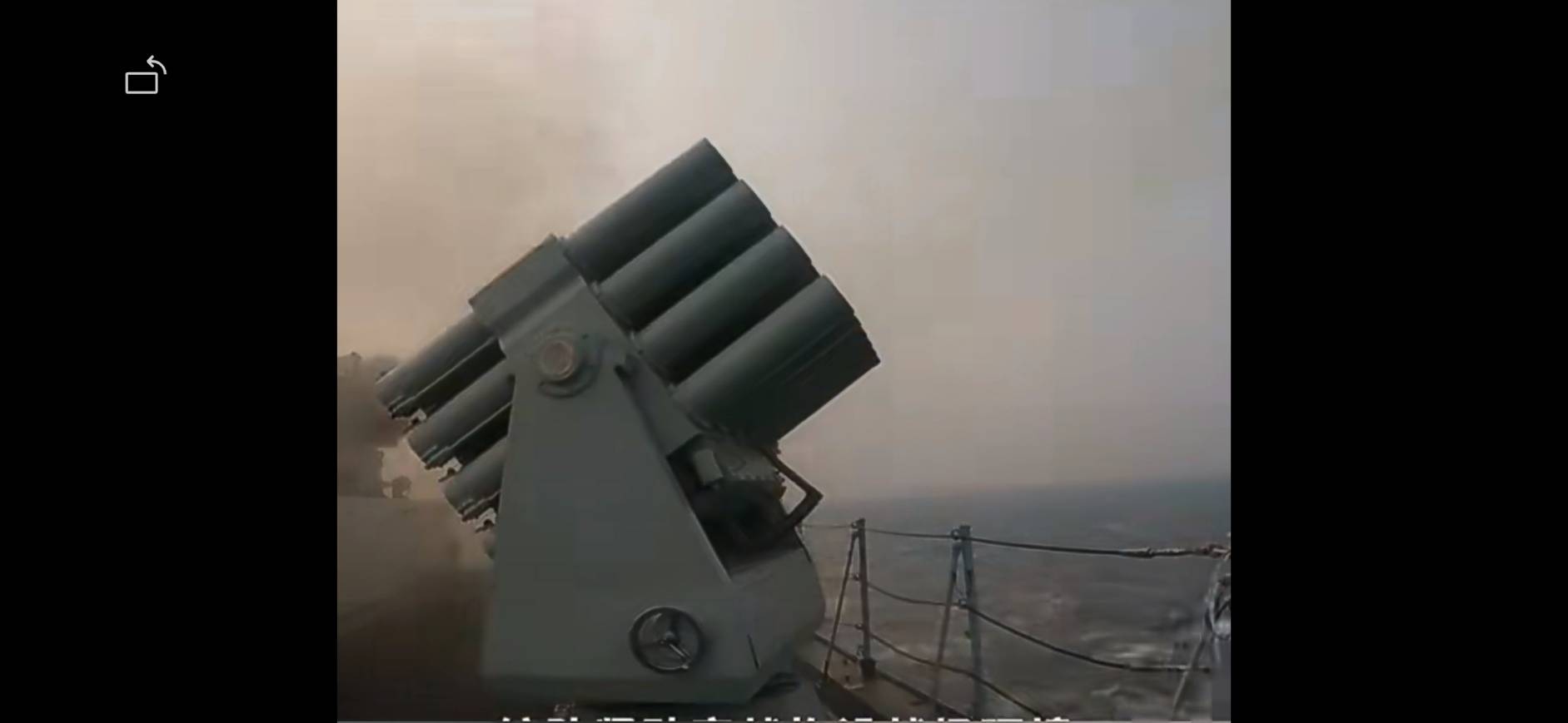 共軍3月15日起在黃海進行反潛演習。圖/取自中國軍網