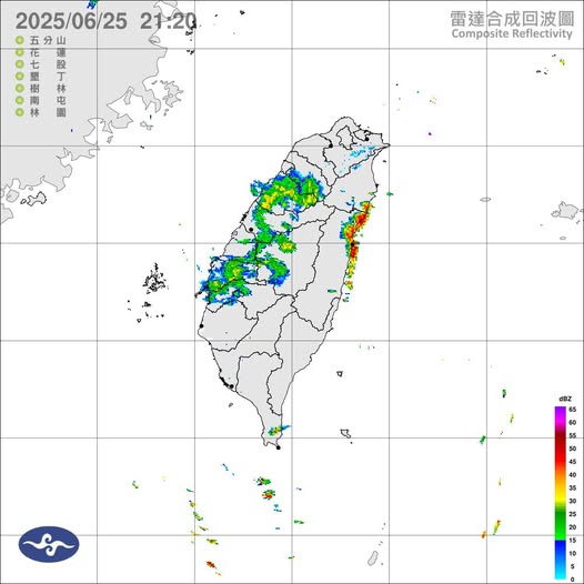 氣象署發布大雨特報。圖/取自中央氣象署