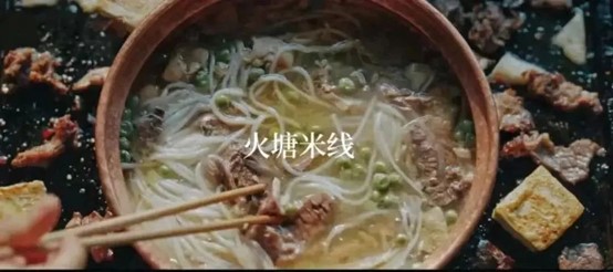 在雲南許多人家的早餐也是米線，很多小店做的米線味道都不錯。圖/取自截圖