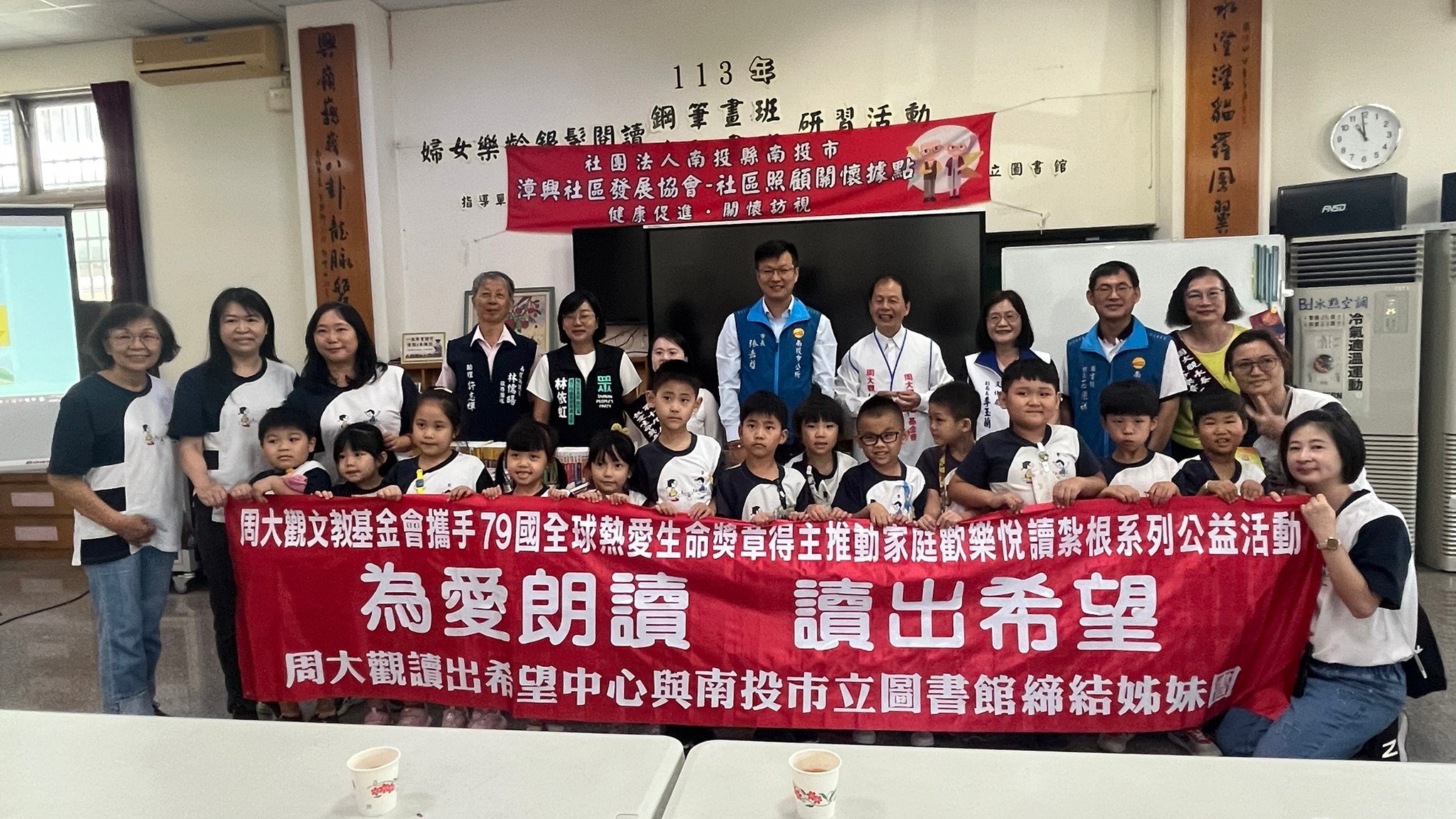 周大觀文教基會持續推動「好書交換．悅讀交流」，並歡迎全球背包客與書共眠，以書會友。圖/周大觀文教基金會提供