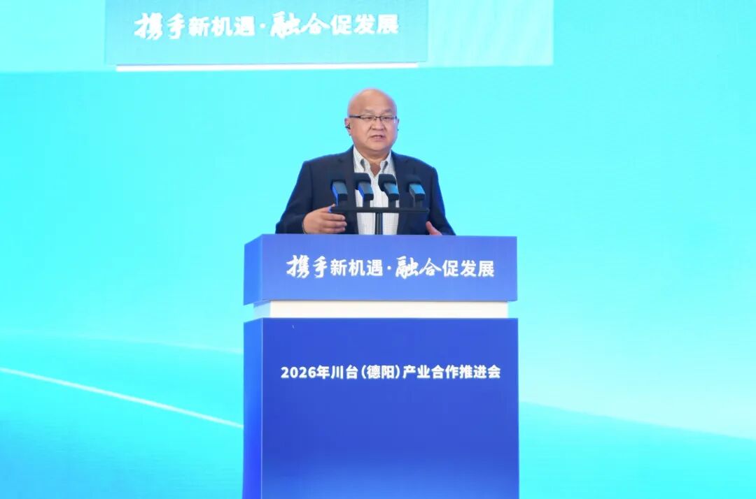 台灣工總副理事長秦榮華表示,成都與德陽同城化發展帶來的區域優勢,對台商具有一定吸引力。圖/取自《川越海峽》