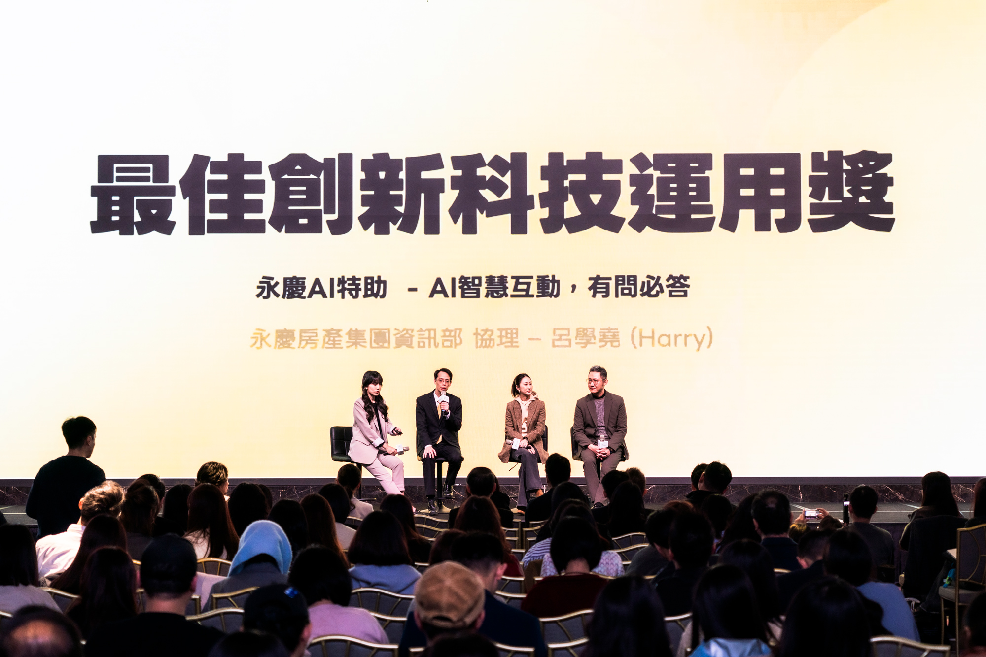 「永慶AI特助」改變消費者找房模式，為消費者帶來更多選擇，讓成家路更順遂。 圖/永慶房產集團提供