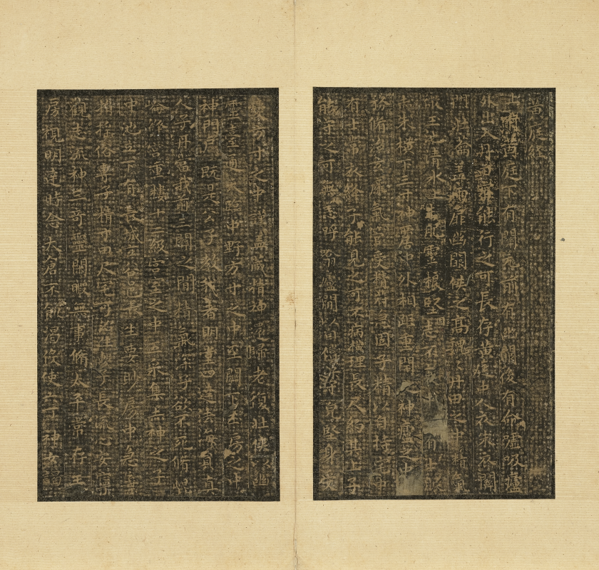 圖為宋拓晉唐小楷冊，王羲之黃庭經。圖/故宮提供
