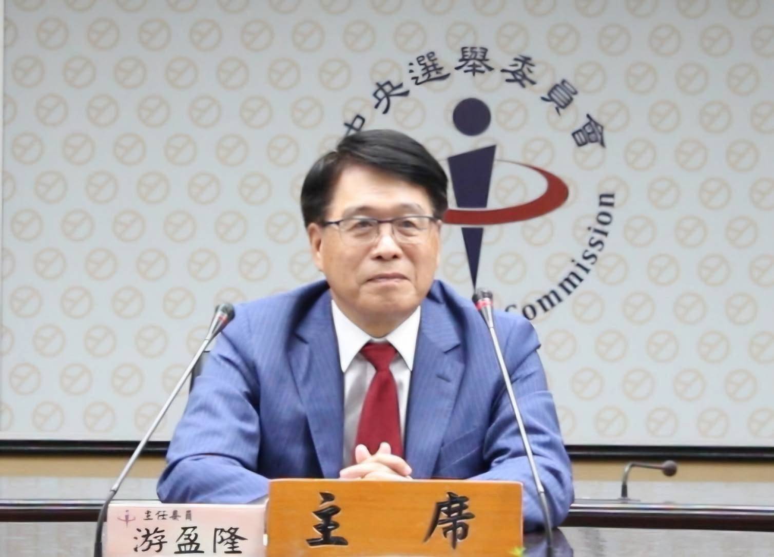 中選會主委游盈隆。圖/中選會臉書