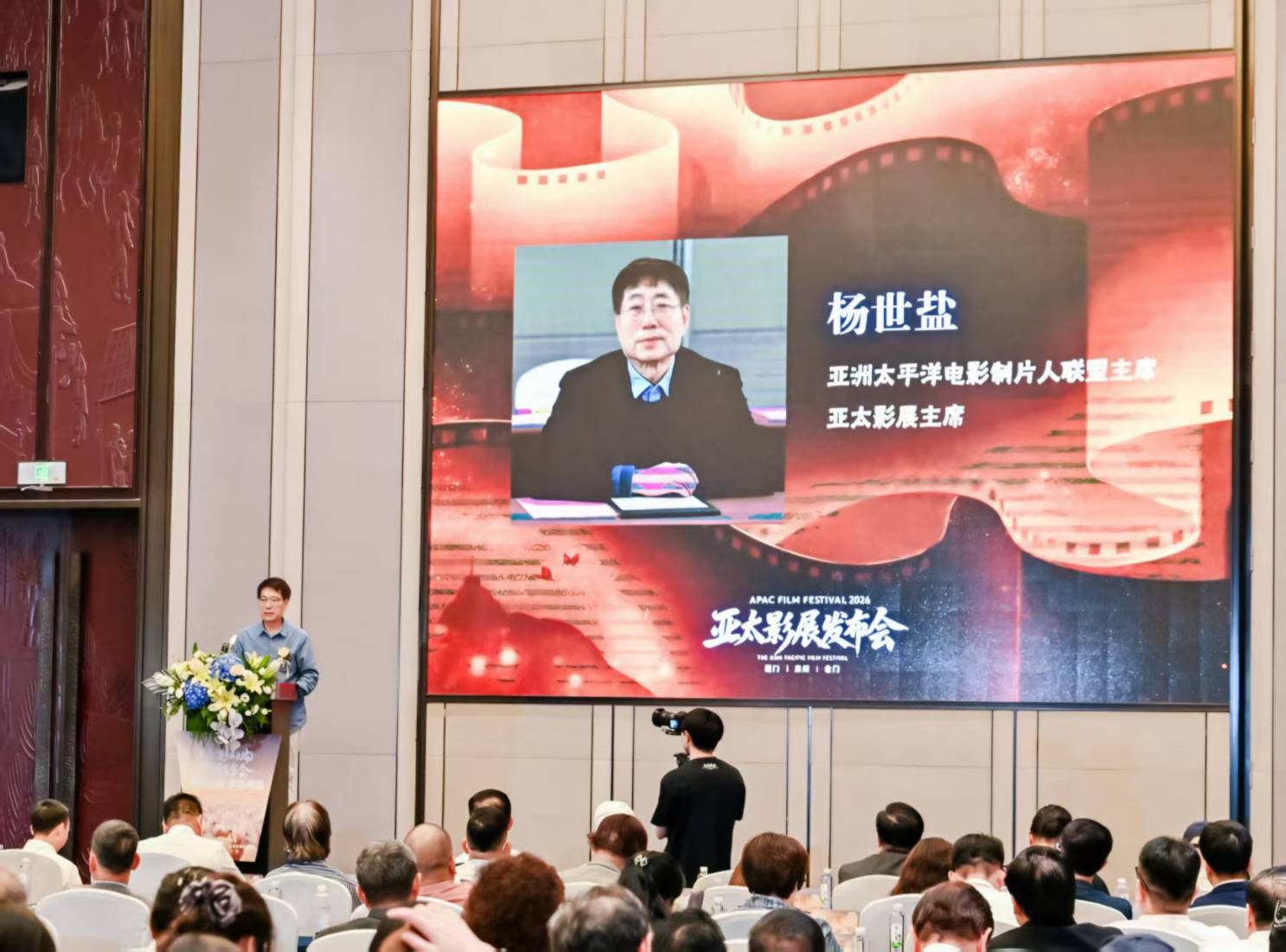 為落實轉型願景,聯盟正式宣布啟動「亞太影視科技與數權服務平台」,並設立四個專責中心,分別為AI影視製作中心、IP數權登記與交易中心、智能體宣發運營中心以及OPC共創孵化中心。圖/主辦單位提供