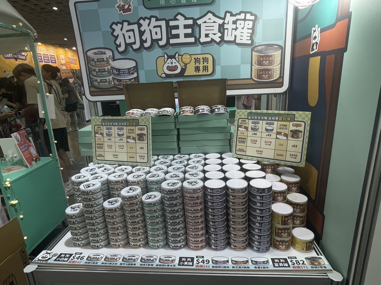 「陪心寵糧」背後有個很優秀的文創團隊，為寵物食品設計新穎有趣的包裝與創意的名字。圖/陪心寵糧提供