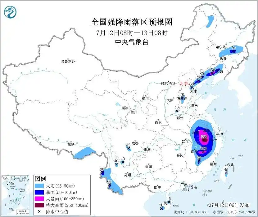 大陸中央氣象局發布未來24小時強降雨落區預報圖。圖/取自央視