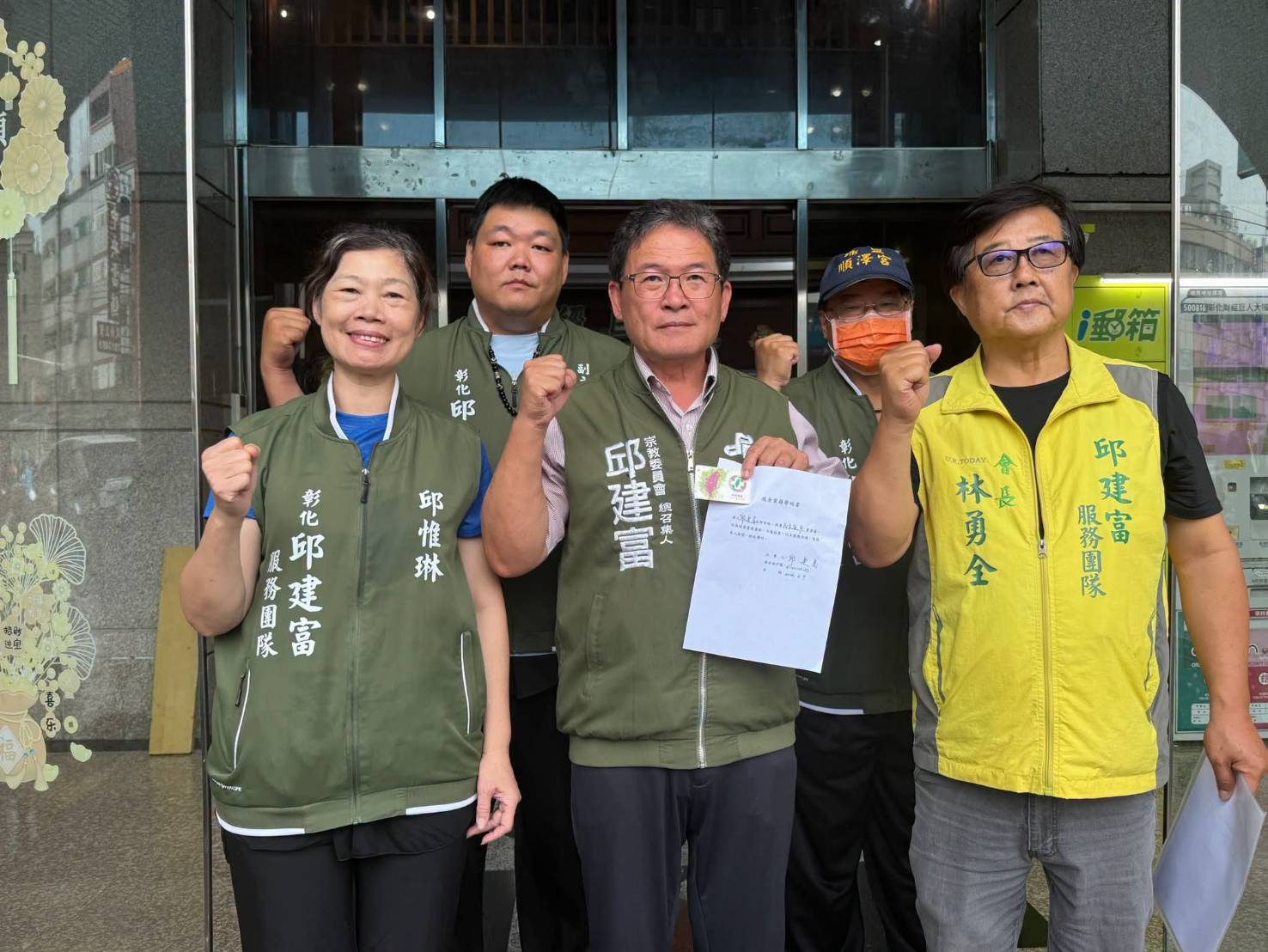 邱建富6月9日前往民進黨彰化縣黨部遞交退黨申請書,並宣布以無黨籍身分參選2026年彰化縣長。圖/取自邱建富臉書