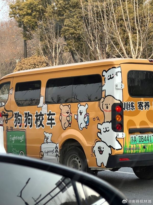 寵物托管需求增加,也只是大陸寵物產業快速成長的一環。圖/取自南巷楓林晚微博