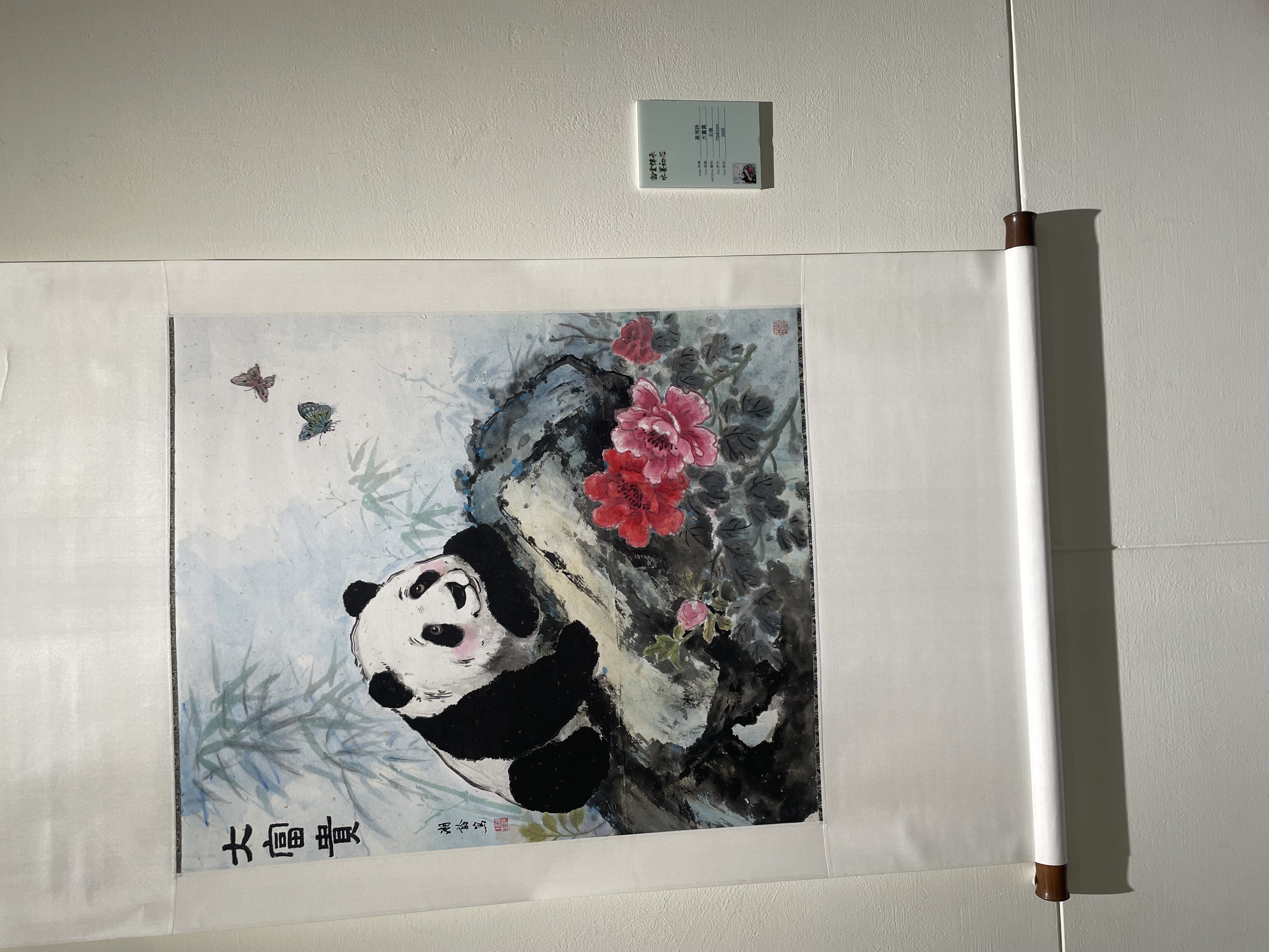 圖為現場展出的熊貓作品。圖/記者洪子苓攝