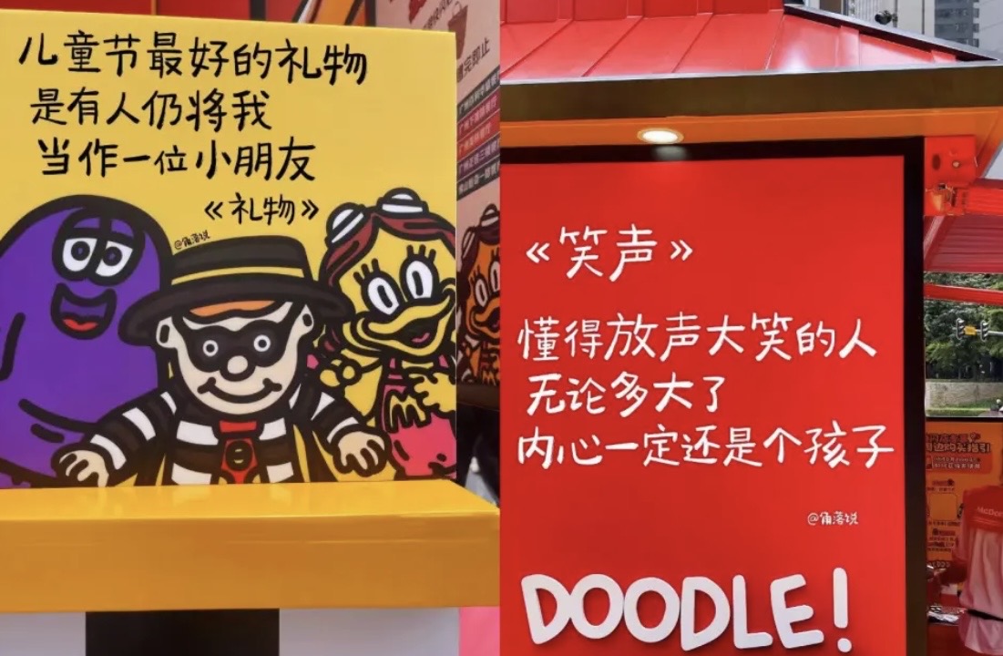 兒童節最好的禮物，是有人仍將我當作一位小朋友。圖/取自小紅書@角落說