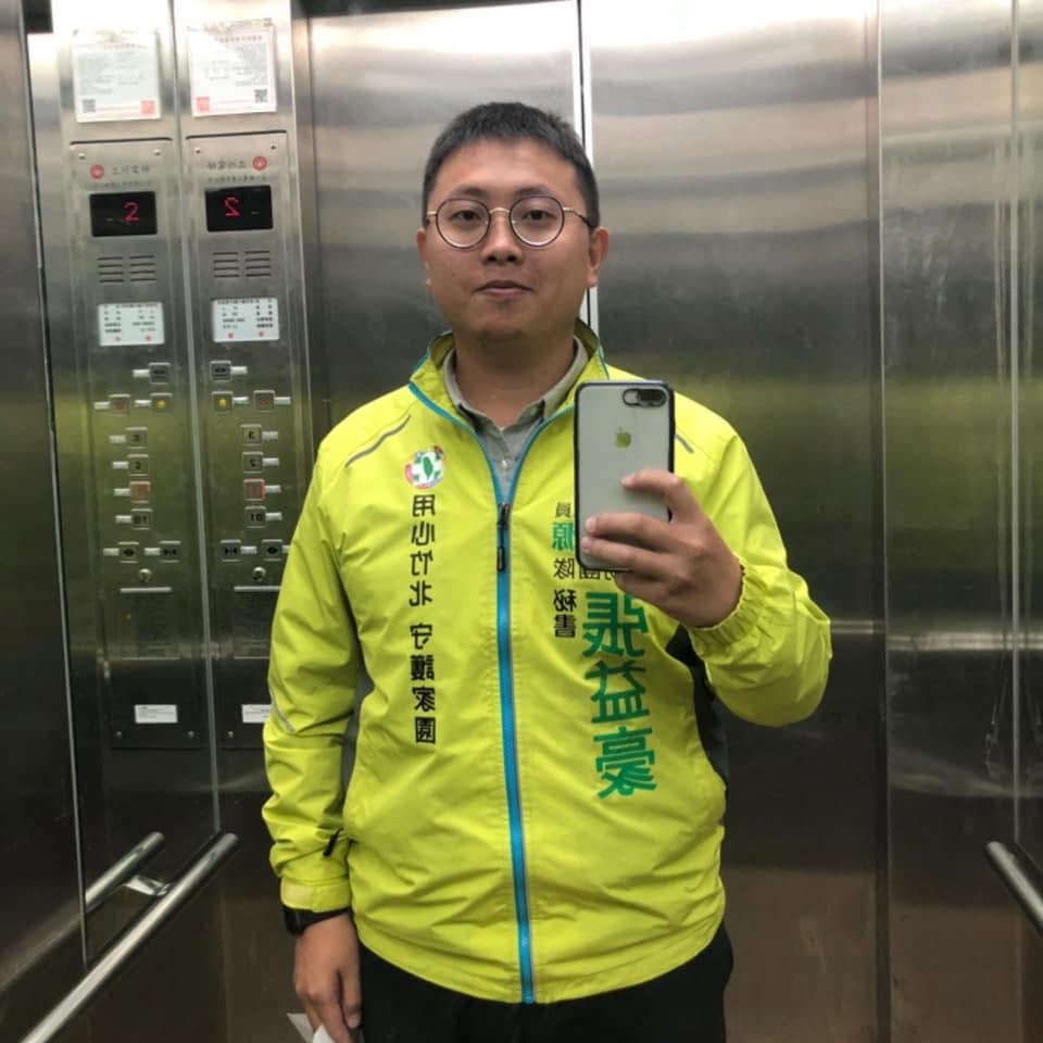 張益豪在聲明中透露，鄭朝方並非不知其兄鄭朝瀚介入市政，甚至曾要他在建設工程、行程安排上，向鄭朝瀚詢問意見。圖／取自張益豪 臉書