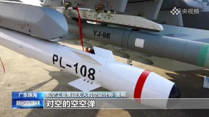 PL-108主要鎖定無人機、直升機及低空、低速固定翼飛機等目標。圖/取自央視