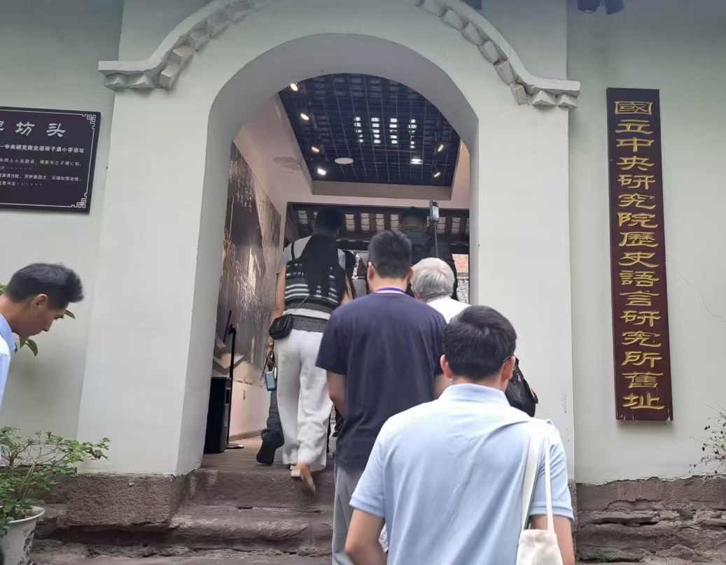 李莊中研院史語所舊址。圖/記者宋秉忠攝