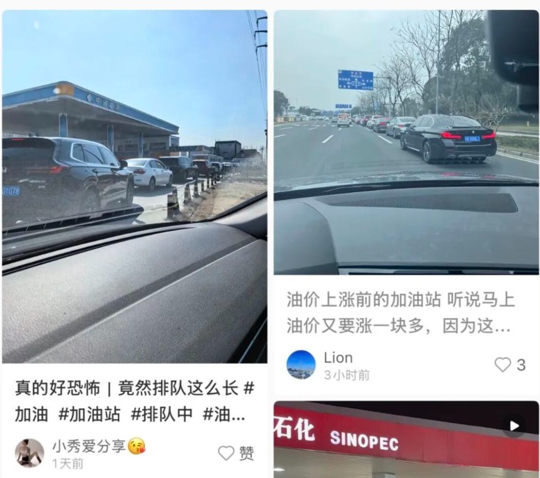 常州網友通報災情,龐大車潮堵爆加油站。圖/取自常州網