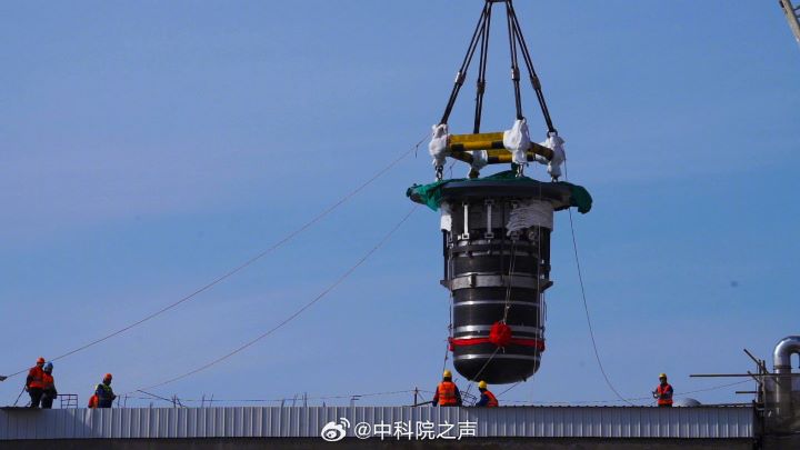 2025年11月,實驗堆首次完成釷、鈾核燃料轉換,取得釷進入熔鹽堆運轉後的實驗數據。圖/取自中科院之聲微博