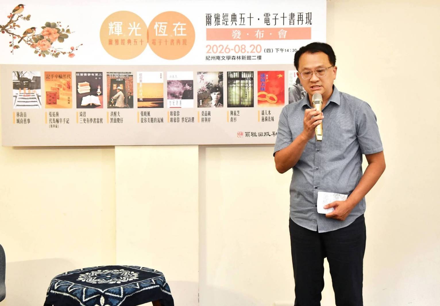 台北教育大學副教授楊宗翰指出，都會型大學宿舍嚴重不足，已經影響學子的受教權。圖/取自楊宗翰臉書