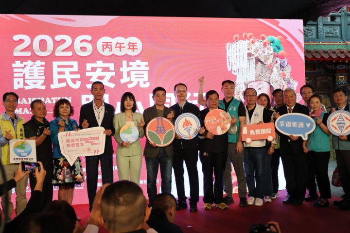 苗栗縣通霄鎮白沙屯拱天宮媽祖徒步進香活動,通霄鎮公所7日舉辦宣傳記者會,縣長鍾東錦(左6)等人出席。圖/中央社