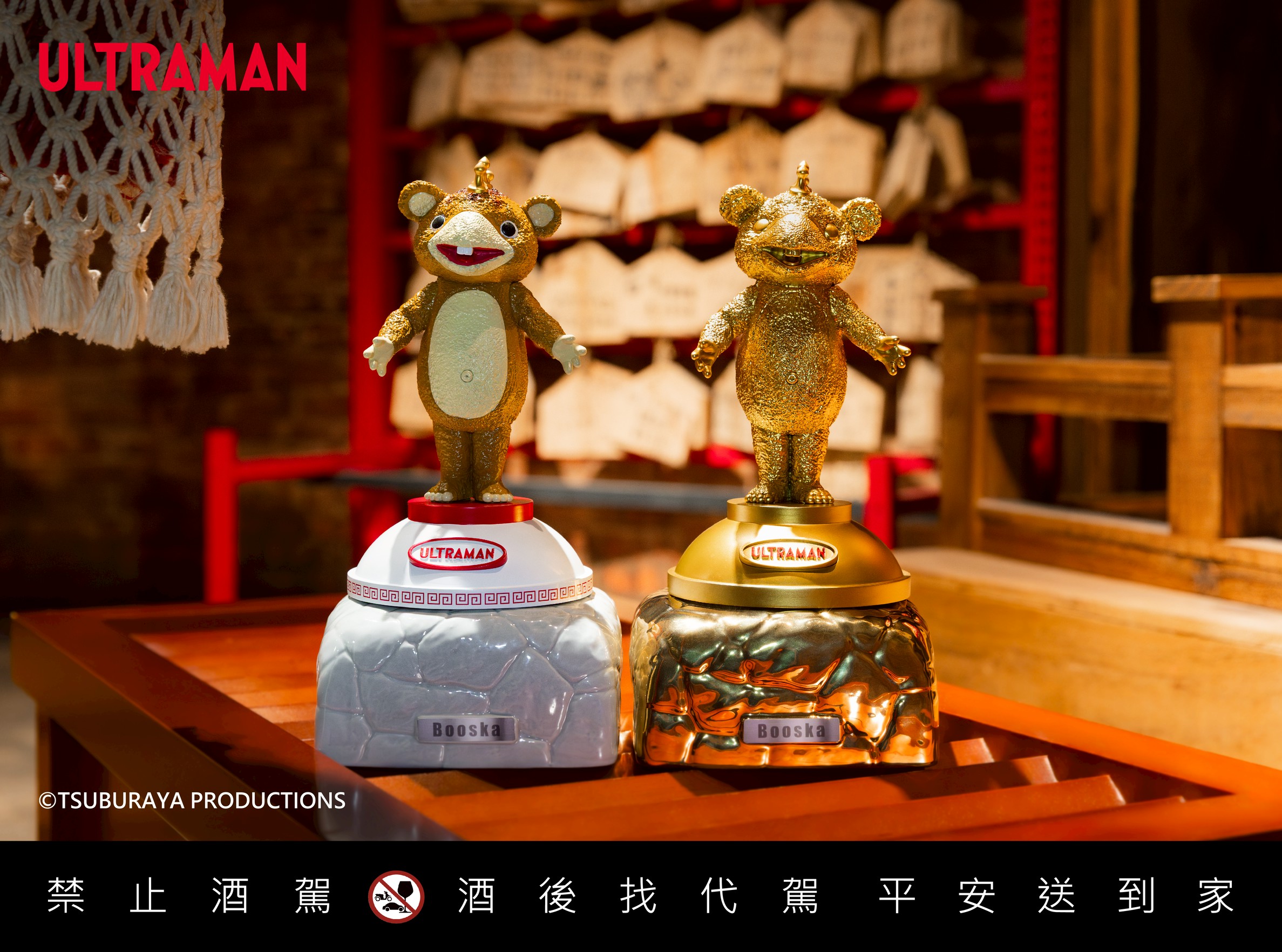 由酒齡特厚授權，鑫羿文創共同策劃，將高粱酒注入這兩款人氣怪獸的專屬造型瓶，深受粉絲喜愛。圖/鑫羿文創提供